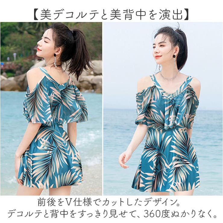 ワンピース水着