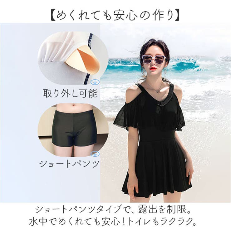 ワンピース水着