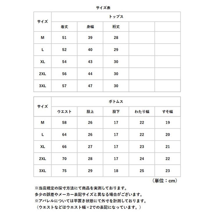 フィットネス水着