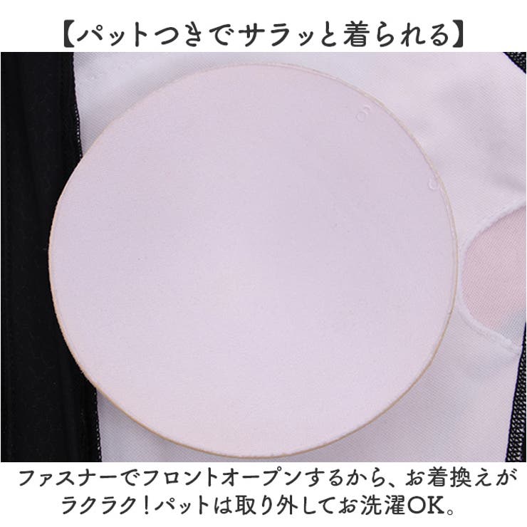 フィットネス水着