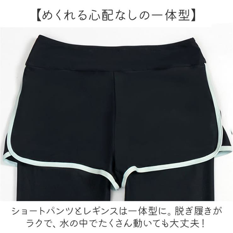 ラッシュガード