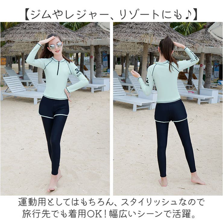 ラッシュガード