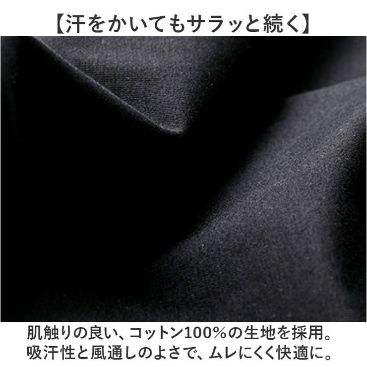 タンクトップ
