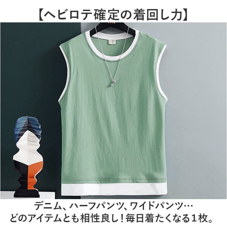 タンクトップ