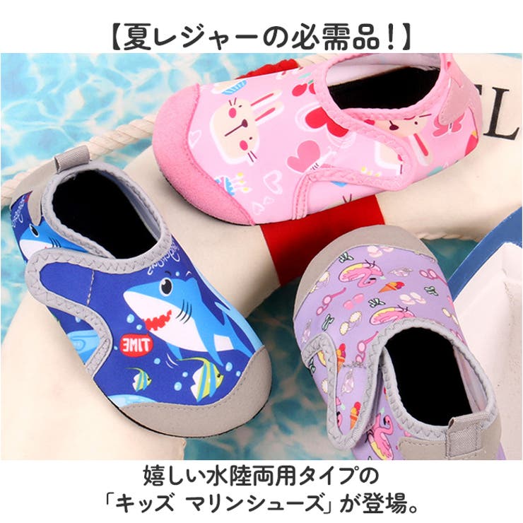 マリンシューズ キッズ | BACKYARD FAMILY | 詳細画像2 
