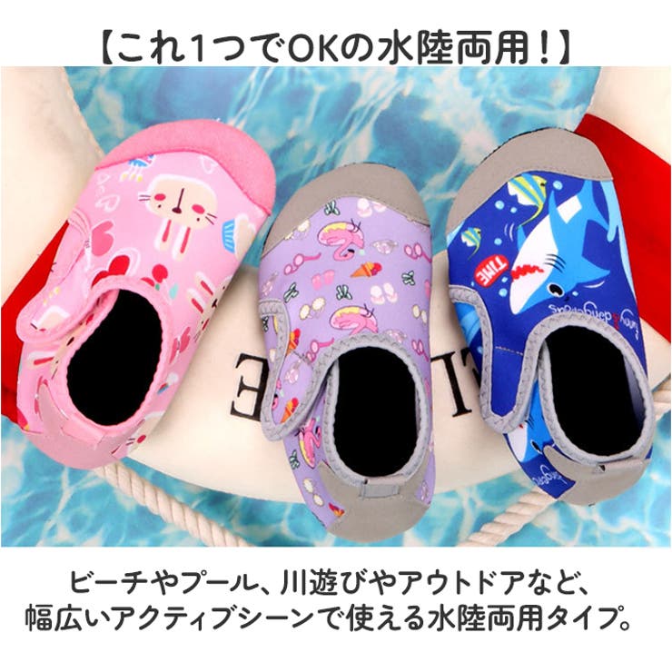 マリンシューズ キッズ | BACKYARD FAMILY | 詳細画像3 