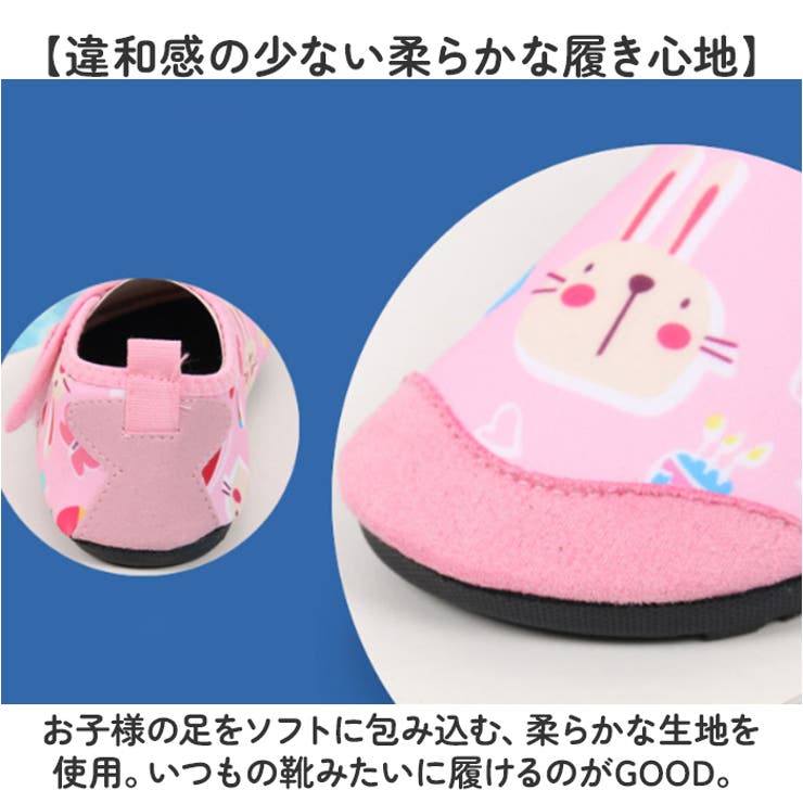 マリンシューズ キッズ | BACKYARD FAMILY | 詳細画像5 