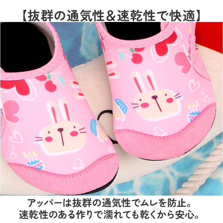 マリンシューズ キッズ | BACKYARD FAMILY | 詳細画像8 