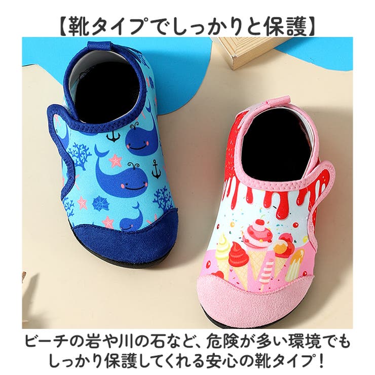 マリンシューズ キッズ | BACKYARD FAMILY | 詳細画像4 