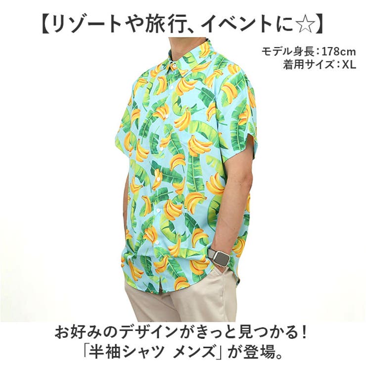 シャツ