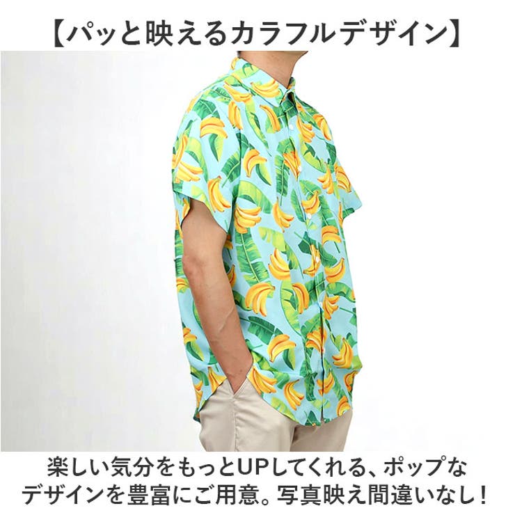 シャツ