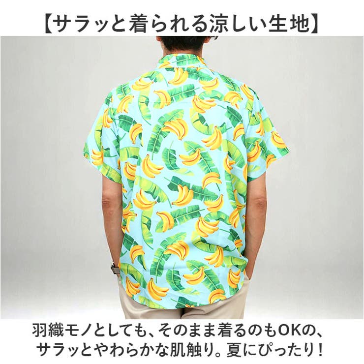 シャツ