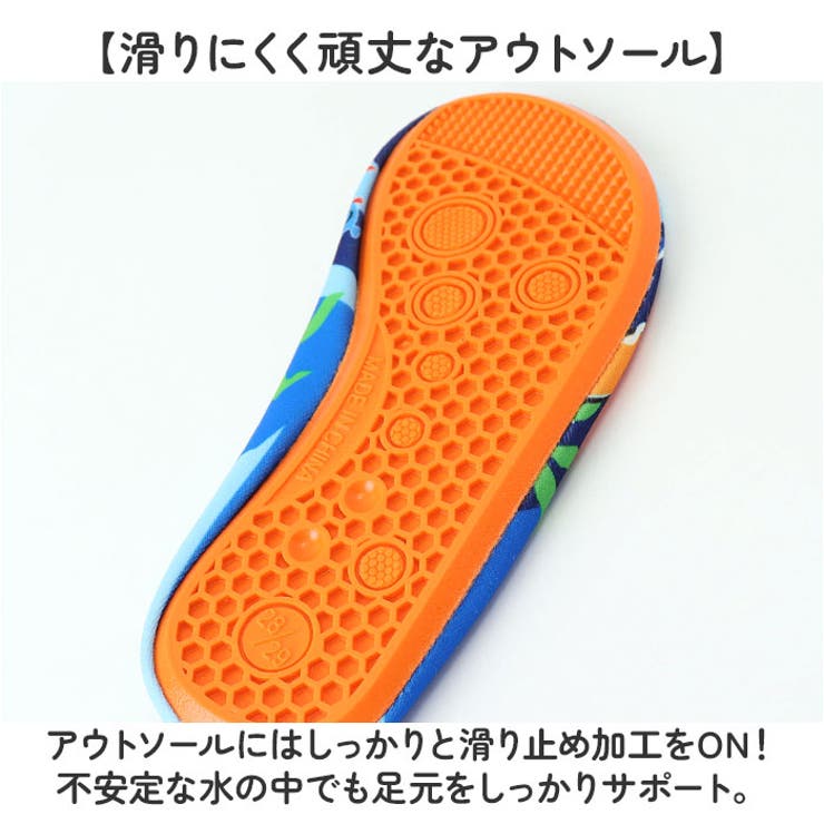 マリンシューズ キッズ | BACKYARD FAMILY | 詳細画像6 