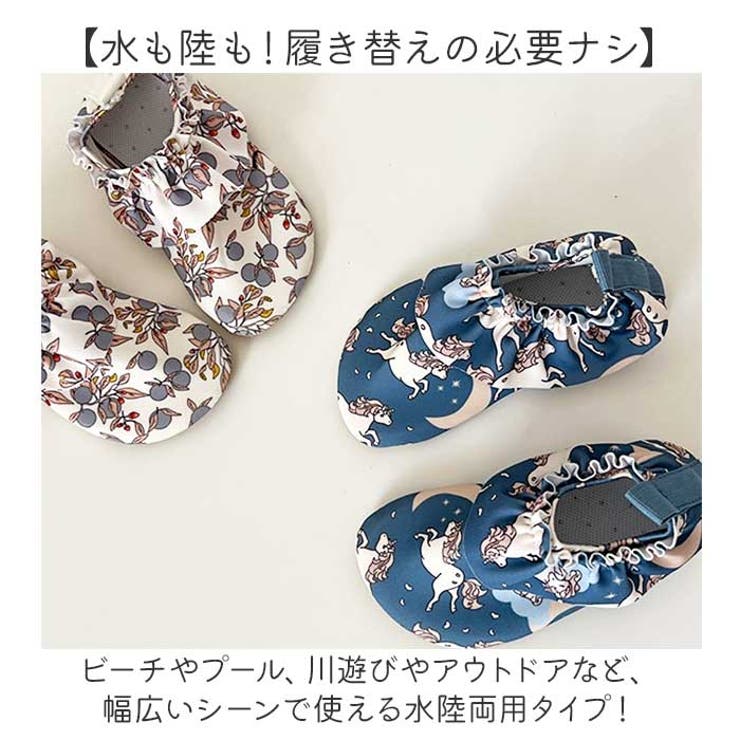 マリンシューズ ベビー キッズ | BACKYARD FAMILY | 詳細画像4 