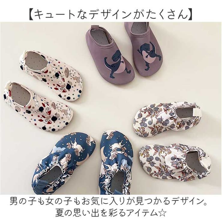 マリンシューズ ベビー キッズ | BACKYARD FAMILY | 詳細画像9 