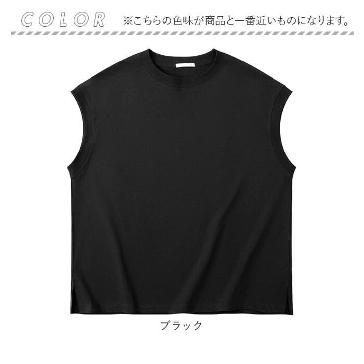 タンクトップ