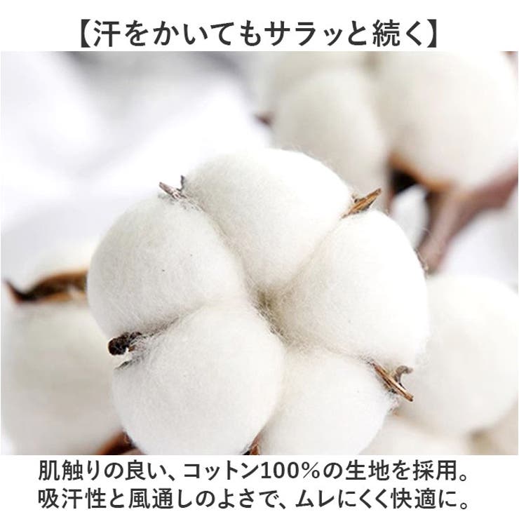 タンクトップ