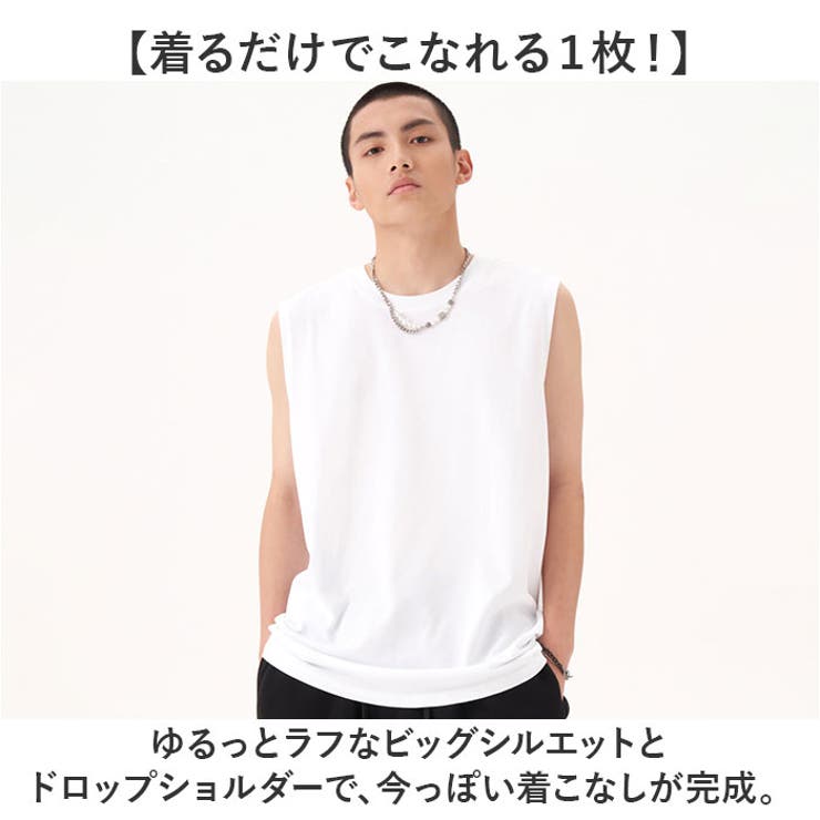 タンクトップ
