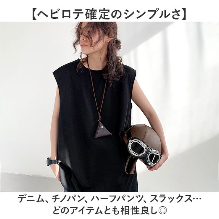 タンクトップ