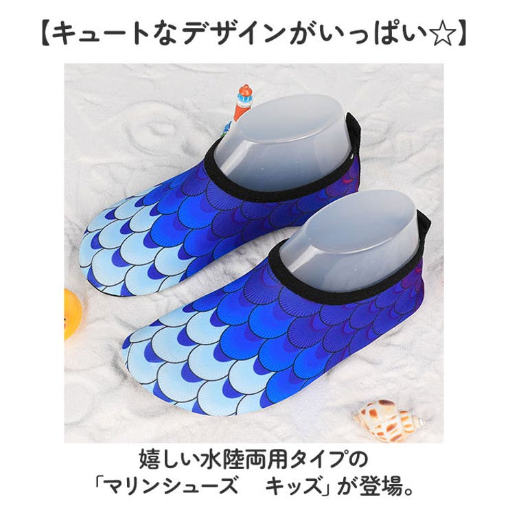 マリンシューズ キッズ | BACKYARD FAMILY | 詳細画像2 
