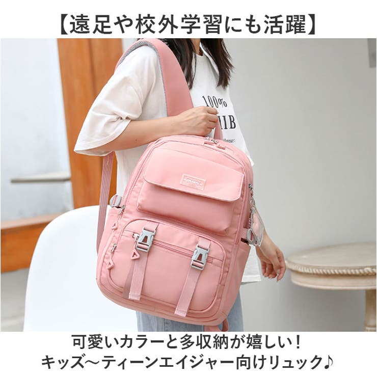 限定お買い得商品 キッズ リュックサック 大容量[品番：BCYW0036108]｜BACKYARD リュック・バックパック