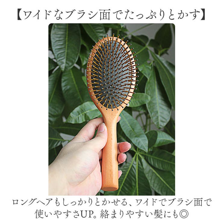 ヘアーブラシ くし | BACKYARD FAMILY | 詳細画像5 
