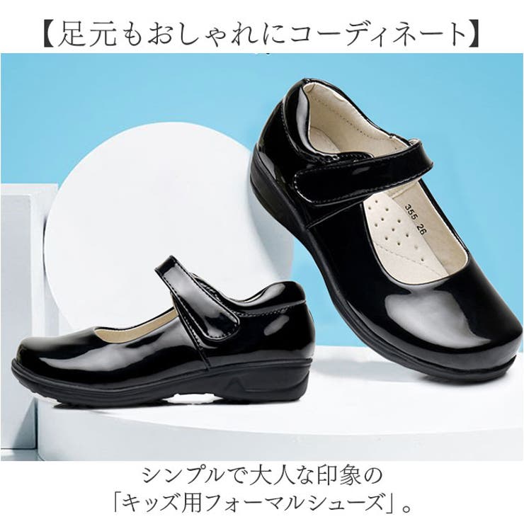 フォーマルシューズ