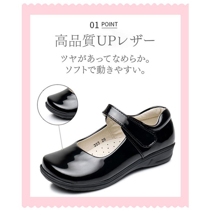 フォーマルシューズ