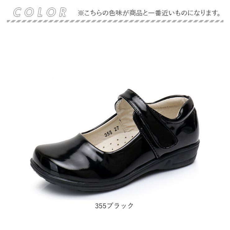 フォーマルシューズ
