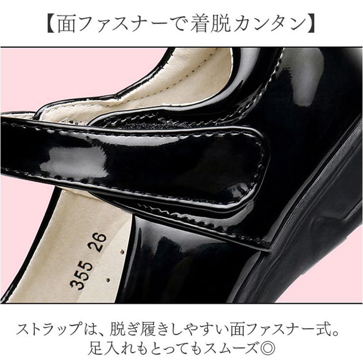 フォーマルシューズ