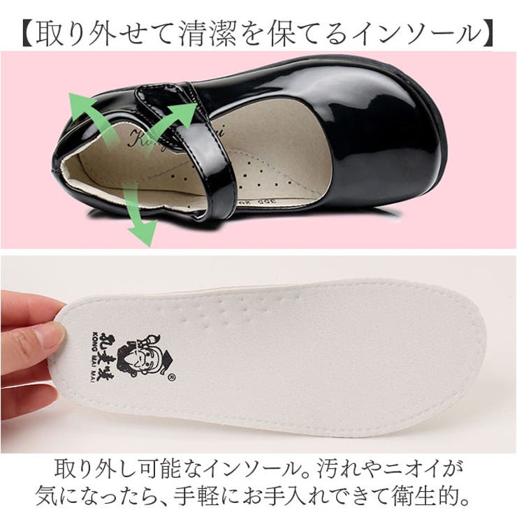 フォーマルシューズ