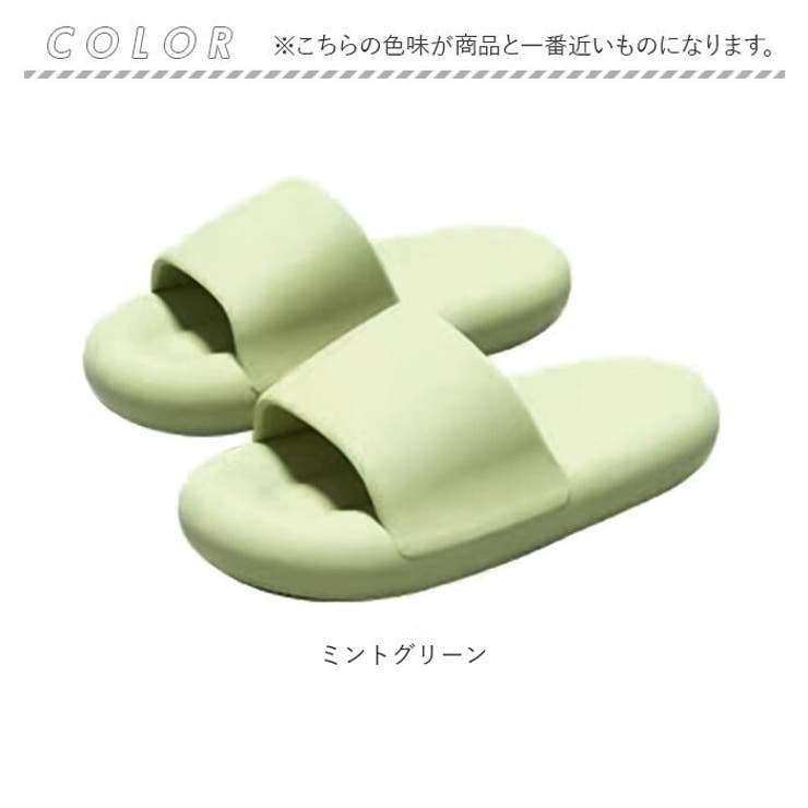 ベランダサンダル