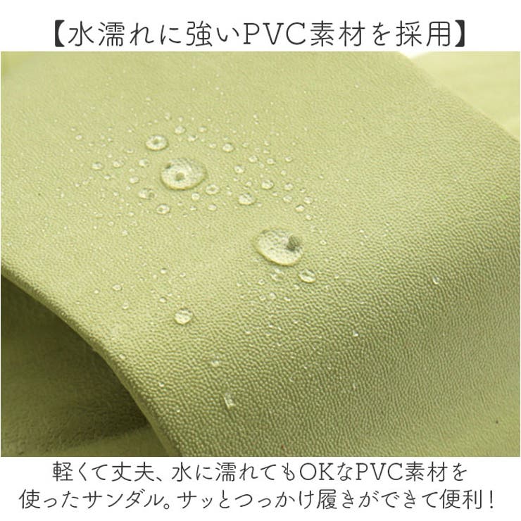 ベランダサンダル