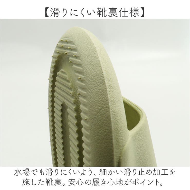 ベランダサンダル