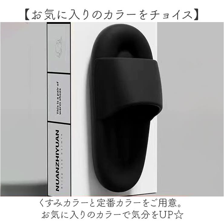 ベランダサンダル
