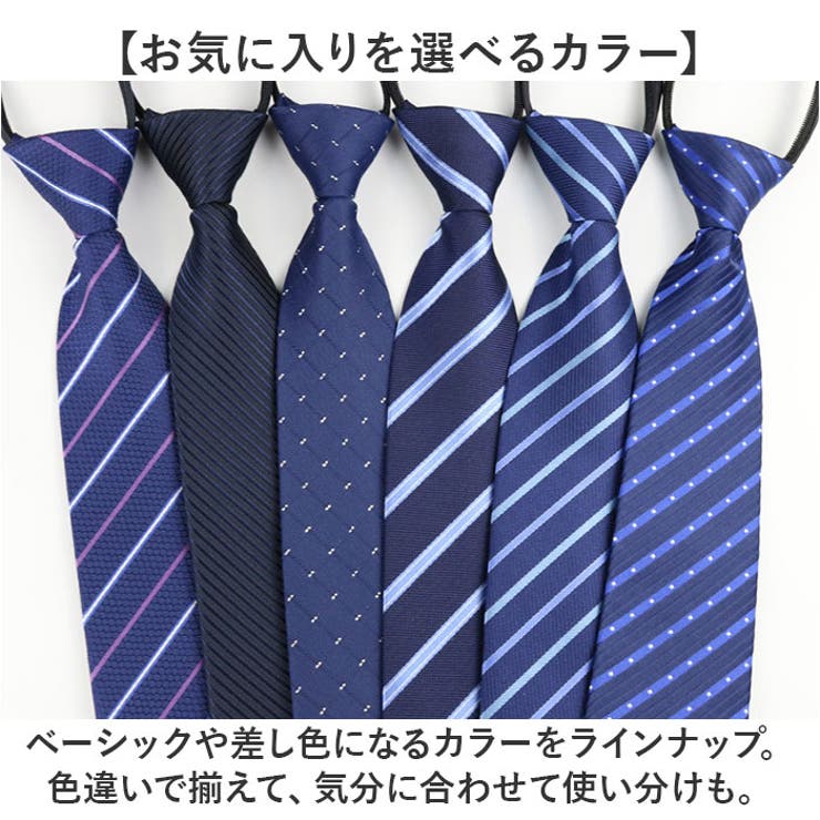 ワンタッチネクタイ メンズ | BACKYARD FAMILY | 詳細画像6 