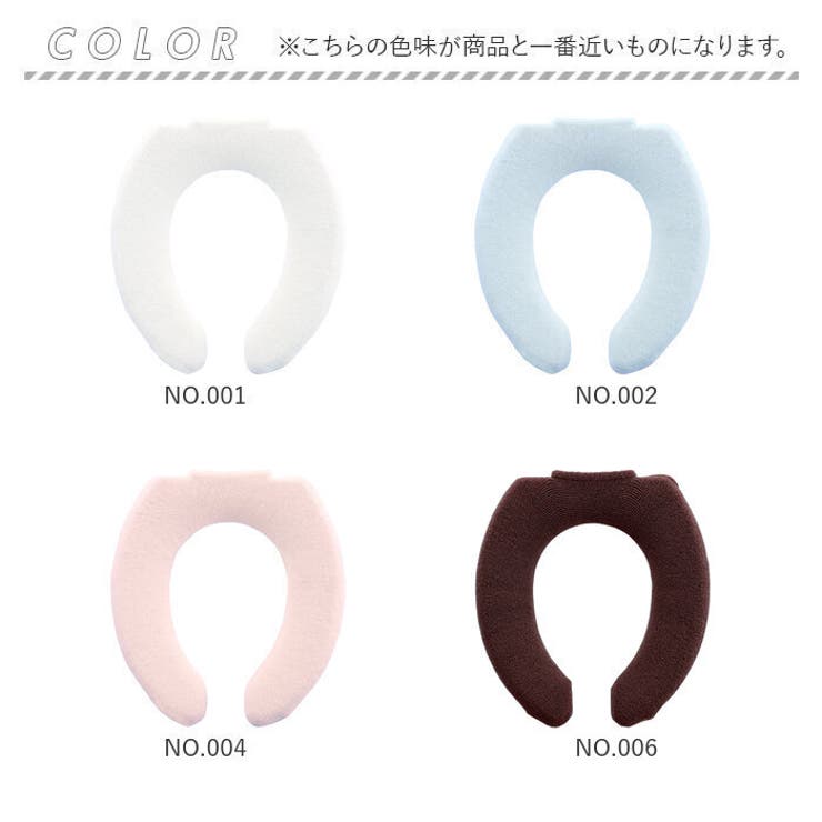 ニューコーディネートシートカバー U型用 | BACKYARD FAMILY | 詳細画像10 