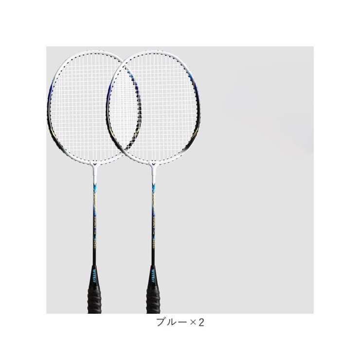 初心者向け バドミントン ラケット 2本セット[品番：BCYW0036313