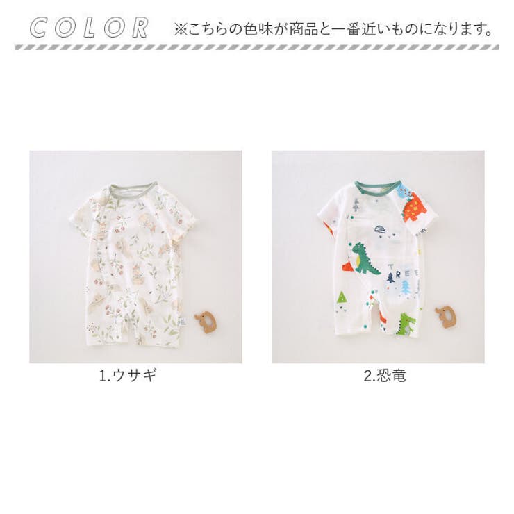 ロンパース