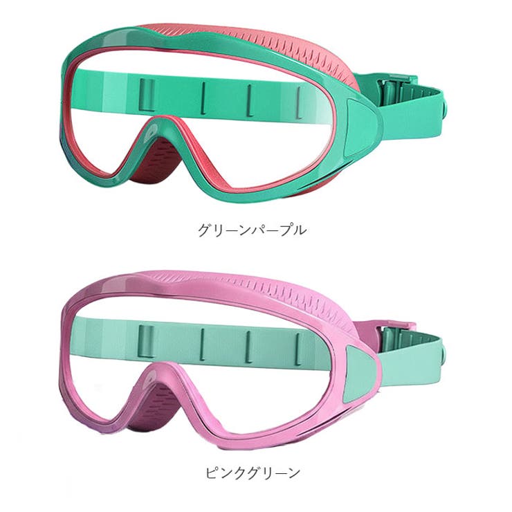 キッズゴーグル 小学生  | BACKYARD FAMILY | 詳細画像17 