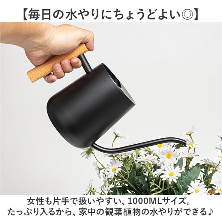 じょうろ