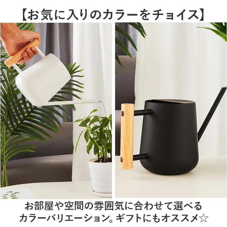 じょうろ