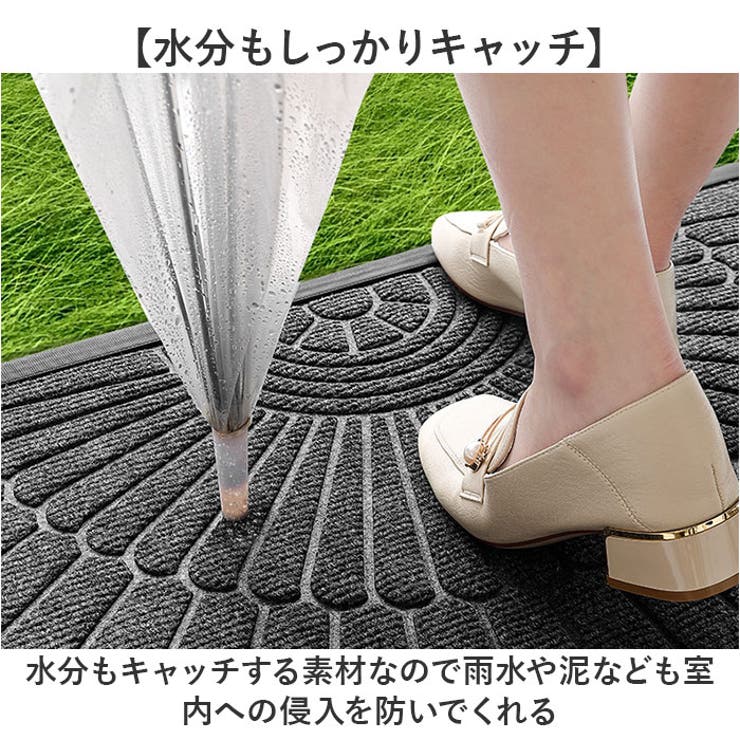 玄関マット オシャレ 半円 | BACKYARD FAMILY | 詳細画像4 