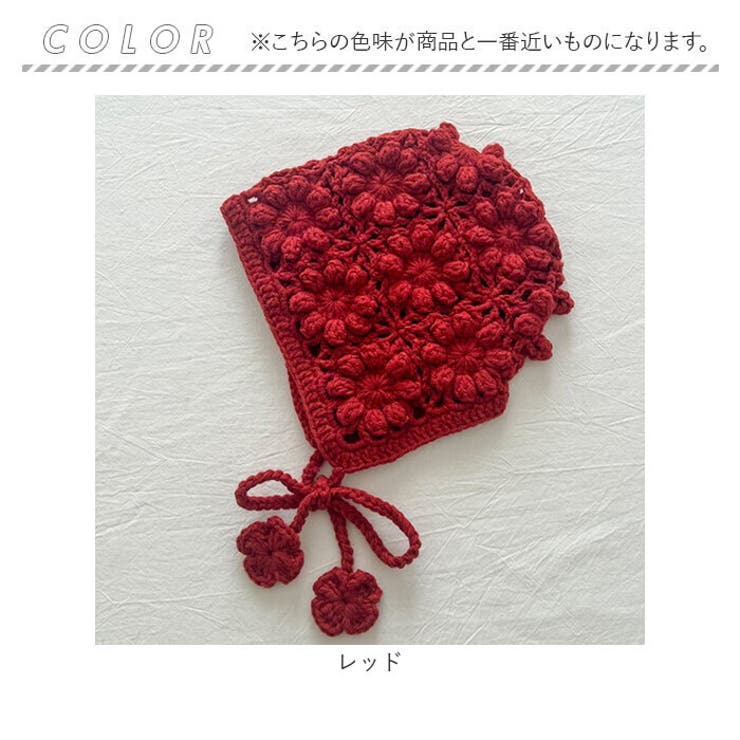 ニットボンネット ベビー オシャレ | BACKYARD FAMILY | 詳細画像10 