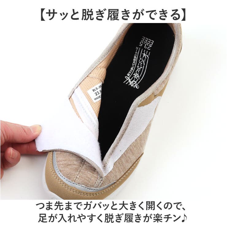 歩ぺジオ 撥水・抗菌シューズ | BACKYARD FAMILY | 詳細画像3 