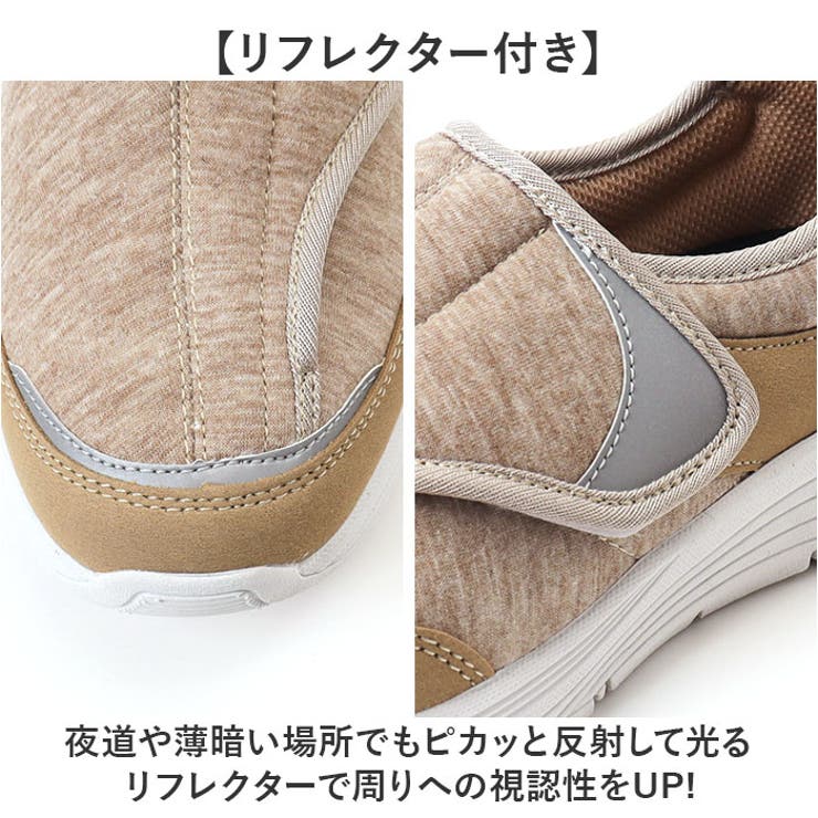 歩ぺジオ 撥水・抗菌シューズ | BACKYARD FAMILY | 詳細画像10 