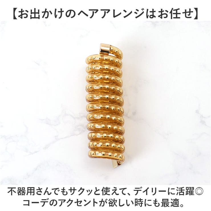 ヘアアクセサリー