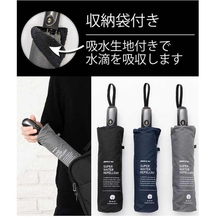 HAU 紳士超撥水自動開閉傘 64cm | BACKYARD FAMILY | 詳細画像11 