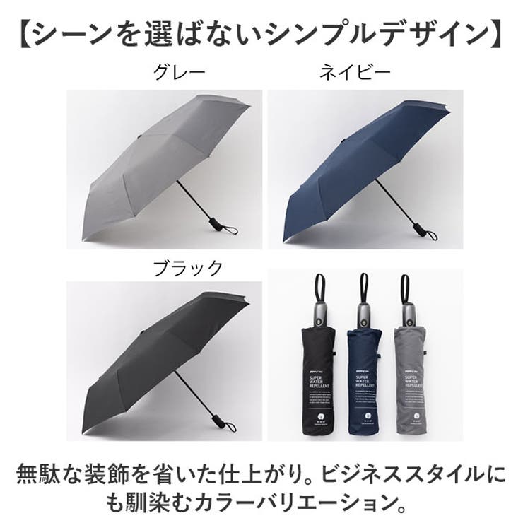 HAU 紳士超撥水自動開閉傘 64cm | BACKYARD FAMILY | 詳細画像14 