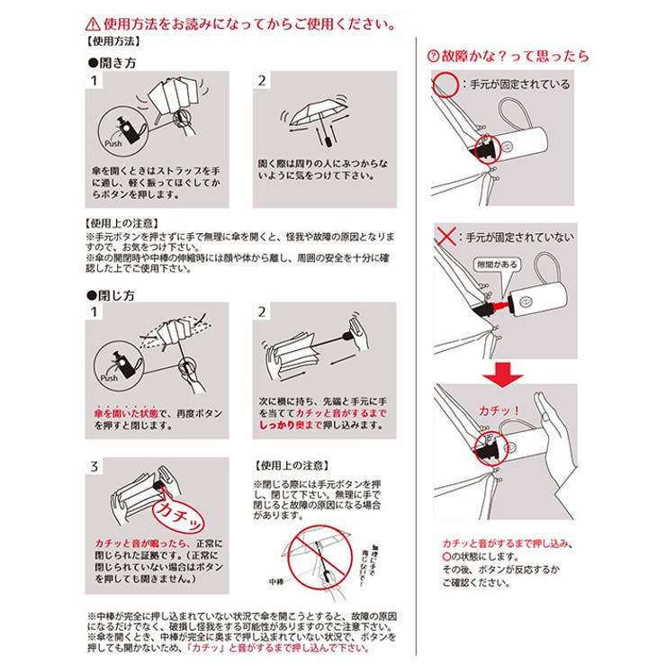 HAU 紳士超撥水自動開閉傘 64cm | BACKYARD FAMILY | 詳細画像16 